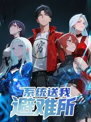 一起去露营吧 - 八戒电影户外综艺