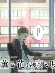 厨房辩论赛海报